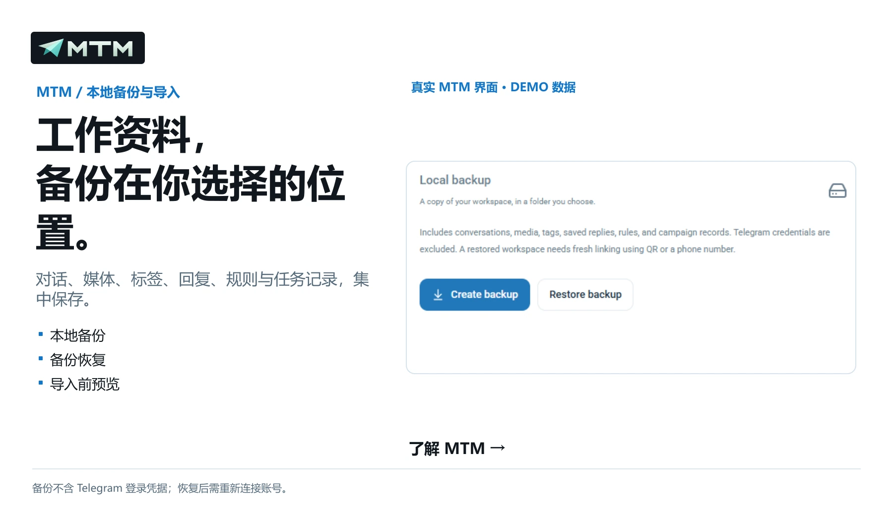 工作资料， 备份在你选择的位置。