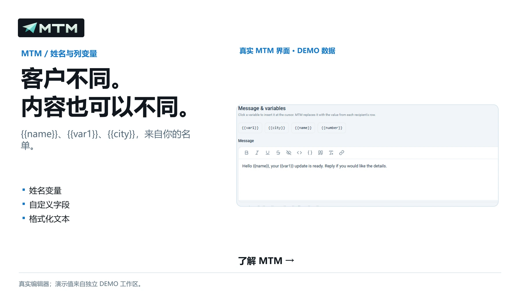 客户不同。 内容也可以不同。